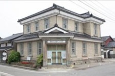 高岡商工会議所伏木支所