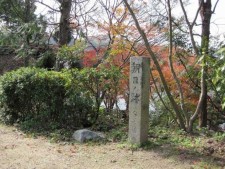 茶陶「朝日焼」