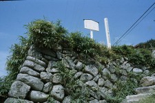 大坂城用残石　番屋七兵衛屋敷跡 