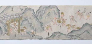 金平金山