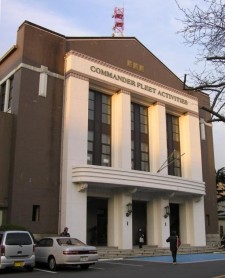 米海軍横須賀基地Ｃ２建物（旧横須賀鎮守府会議所・横須賀海軍艦船部庁舎）