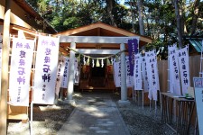 石神さん 