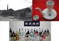 球磨焼酎