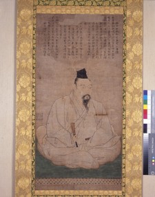 紙本著色益田兼堯像、安富家文書、周布家文書、益田藤兼書状（三月二十日／杵築別火氏宛）、吉田家文書、雪舟禅師像