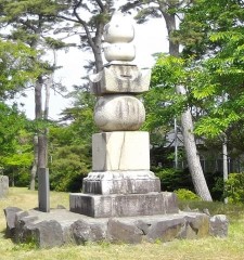 高清水公園の五輪塔