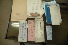 吉村長策関連史料群