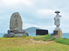 三井楽