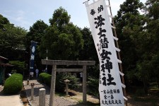 海士潜女神社 