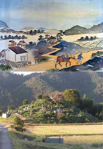 庚申山