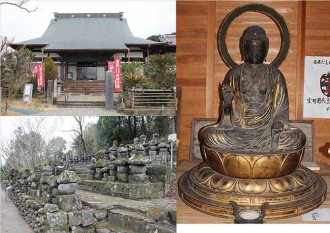 願成寺と相良家墓地