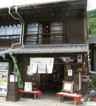 旧和泉屋（お休み処）