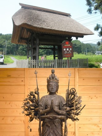 楞厳寺(山門、木造千手観音立像)