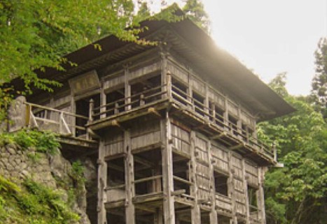 会津三十三観音（左下り観音）