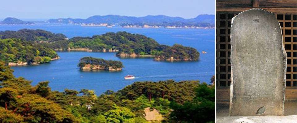 左：芭蕉の旅の目的地のひとつ松島/右：歌枕「壺碑」としても名高い多賀城碑