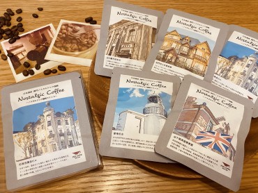 ノスタルジック珈琲