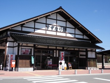 道の駅すずなり