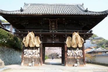 西国寺
