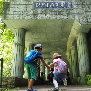 三笠ジオパーク