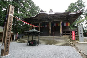 無夷山箟峯寺