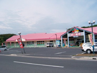 産直淡路島赤い屋根