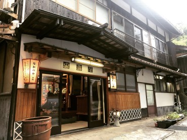 なかのや旅館