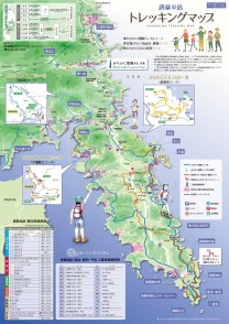 気仙沼市唐桑半島トレッキング