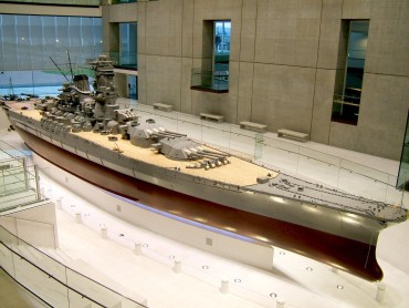 大和ミュージアム（呉市海事歴史科学館）