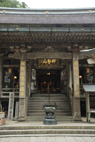 那智山青岸渡寺