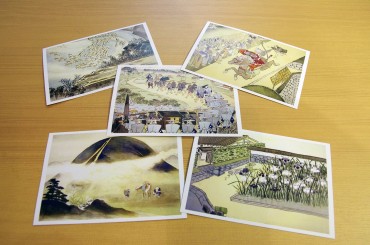 百景図ポストカード