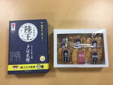 戸塚煎餅店（煎餅）