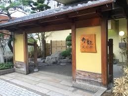 若杉末広亭