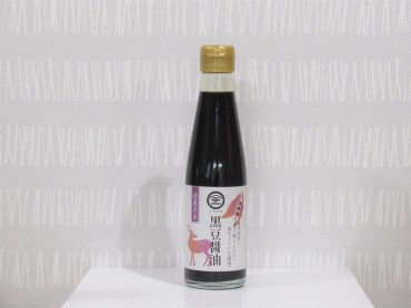 龍田古道・亀の瀬 黒豆醤油～特産黒大豆使用～(今中醤油)