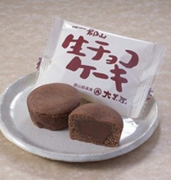 【一本の水路ブランド】郡山生チョコケーキ