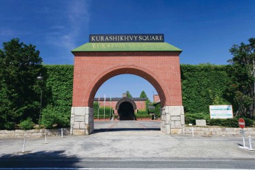 倉敷アイビースクエア【近代化産業遺産】