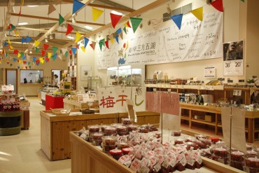 道の駅「三方五湖」