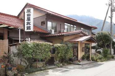 柿木村はらだや旅館