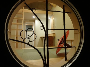 【一本の水路ブランド】Discover trailer