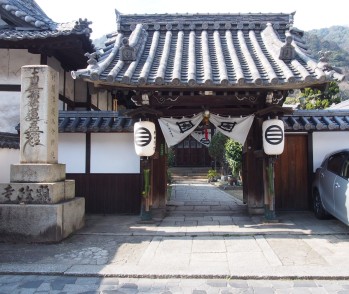 お寺修行体験（顕政寺）