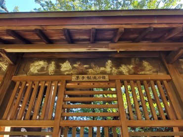 職人尽(菓子製造の図)