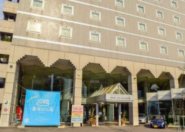 芦別温泉スターライトホテル＆おふろcafé星遊館