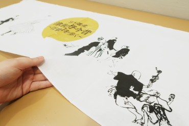 百景図手ぬぐい