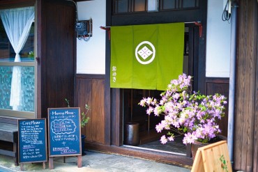 町屋カフェ　和ゆき