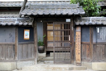 龍馬の隠れ部屋・桝屋清右衛門宅