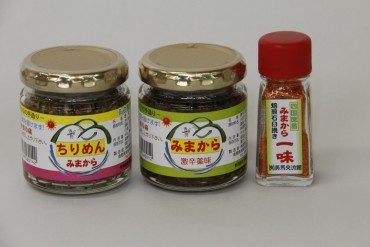みまから