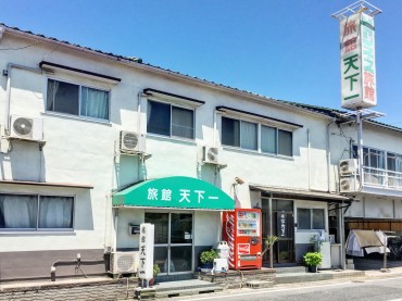 ビジネス旅館天下一