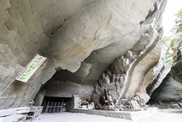 福光石 石切場