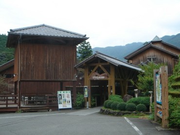 さかもと温泉センタークレオン