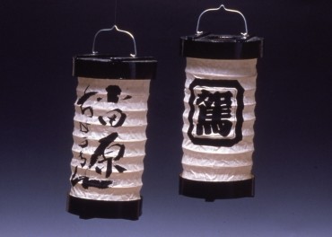 小田原提灯