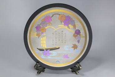 ミニチュアマンホール（万葉和歌） (株式会社ヤスオカ)