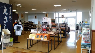ぷらっと江差　（北海道江差町の土産がたくさん）